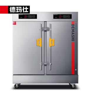 德玛仕双门蒸饭柜商用 200D 学校企业酒店食堂蒸包蒸箱电热KZ