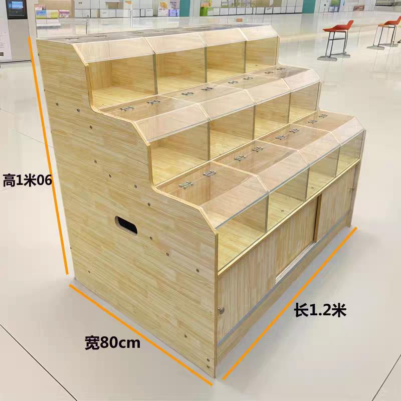 超市干果柜散装柜干货柜杂粮柜五谷杂粮展示柜干果货架货柜展示架