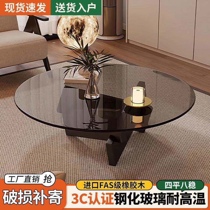 玻璃茶几家用小户型客厅边几2026新款阳台轻奢喝茶桌子圆茶台茶几