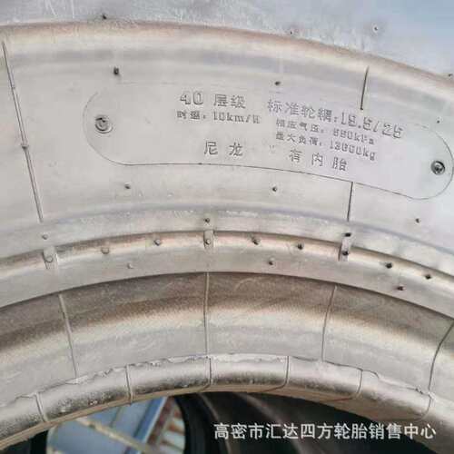 厂家直供23.5-25工程轮胎 L5加深花纹 铲运机轮胎 矿用轮胎 现货