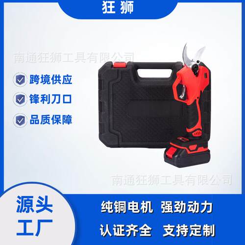 跨境新款4.0充电式修枝剪园林电动修枝剪锂电剪刀