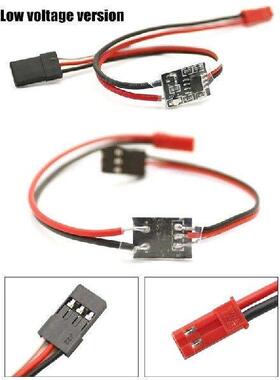 20A High Current Remote Control Electronic Switch 3-30V