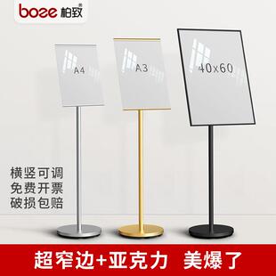 指示牌指引牌指向牌水牌立式 展示架告示牌落地a3立牌广告牌展示牌