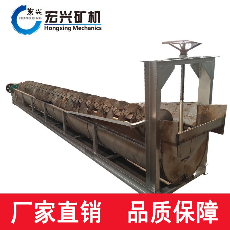 FG-500型分级机304/316L不锈钢材质防腐蚀防酸碱螺旋分级机