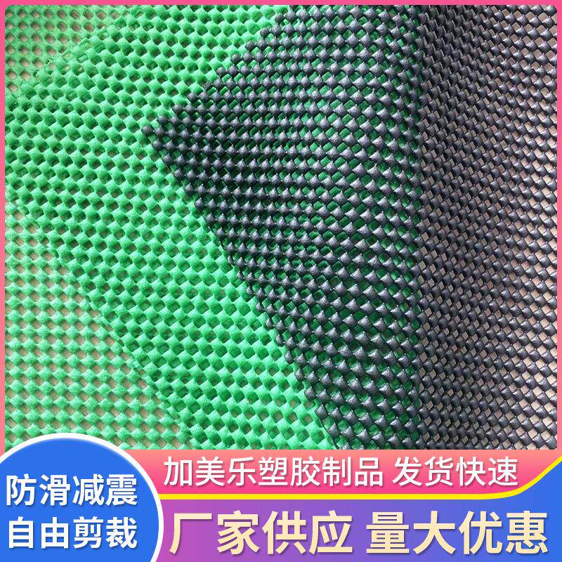 pvc发泡水果泡沫网格垫生鲜垫超市货架防滑垫厂家出售地板