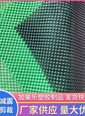 pvc发泡水果泡沫网格垫生鲜垫超市货架防滑垫厂家出售地板