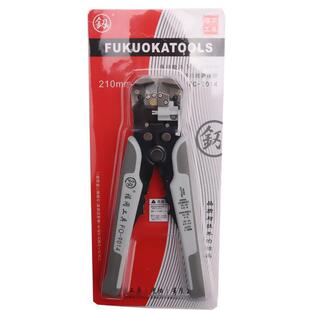 釰牌福冈工具FO 9014半自动电工剥线钳子器剥皮拔线钳扒皮钳子