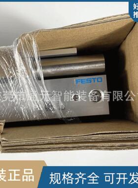 FESTO 滑台气缸DGST-10-12-16/20/30/40/50/80/100/125-P-A/E 1/T