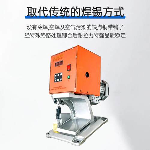 音铜带机接线端子机VRR2T自动压接机耳静数据电压线4t铜扣铆机机