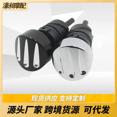 摩托车改装配件哈雷XL883 1200 48机油尺量油尺