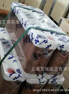 厂家供3直L04 316钎焊ABL50板冷式换热器 蒸发器 凝器