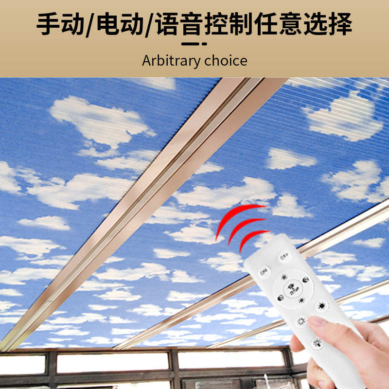 阳光房天窗顶帘蜂巢遮阳窗帘 隔热防晒屋顶全遮光电动天幕定 制