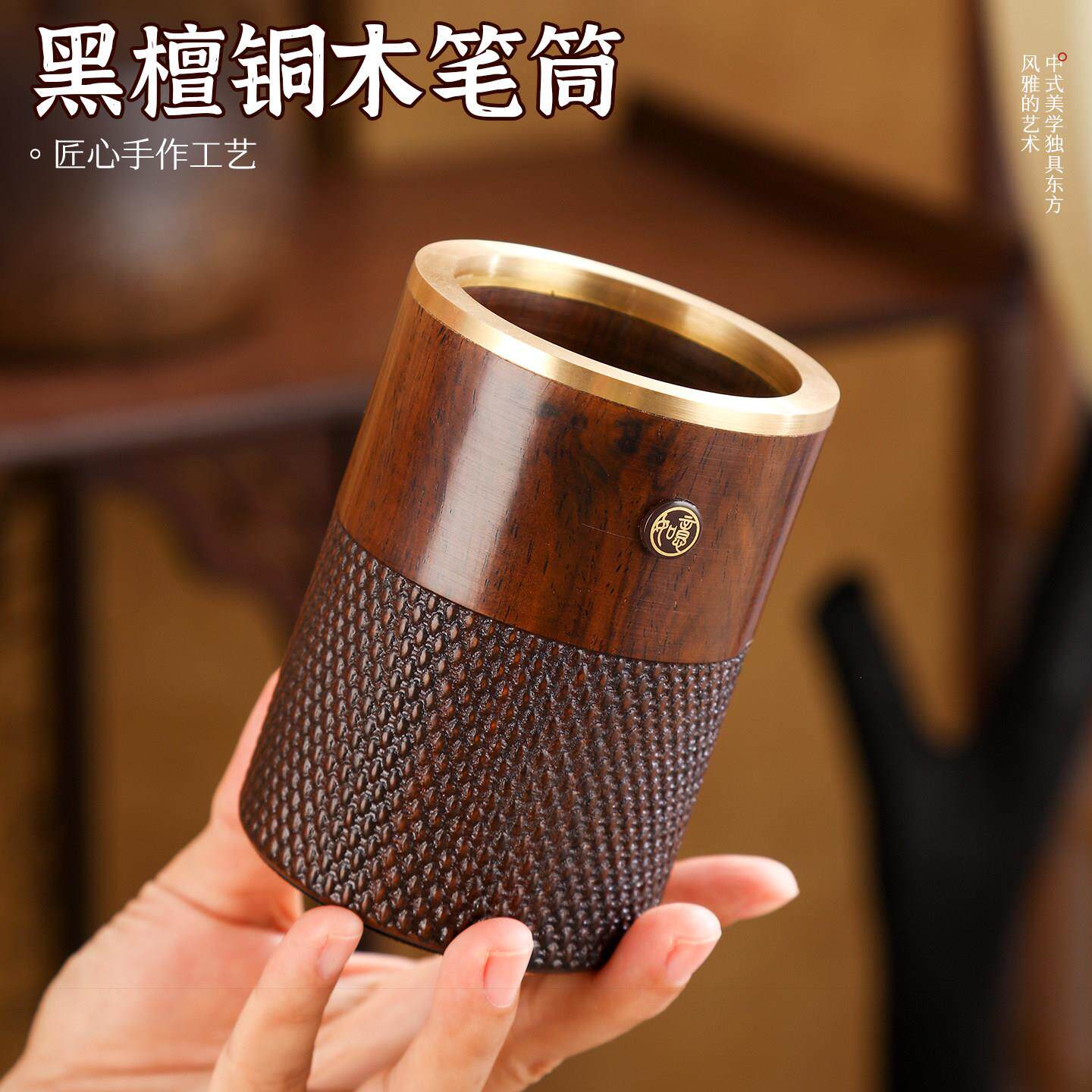 实木笔筒茶道六君子配件外框办公室书桌摆件文房毛笔桌面收纳笔筒