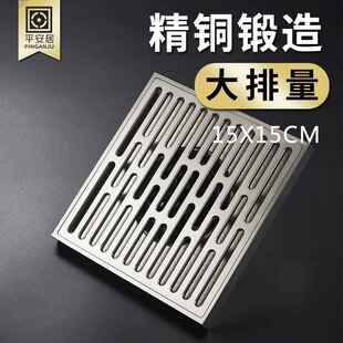 阳台花园大口径大流量地漏防臭防堵15X15CM户外纯铜加厚直排地漏