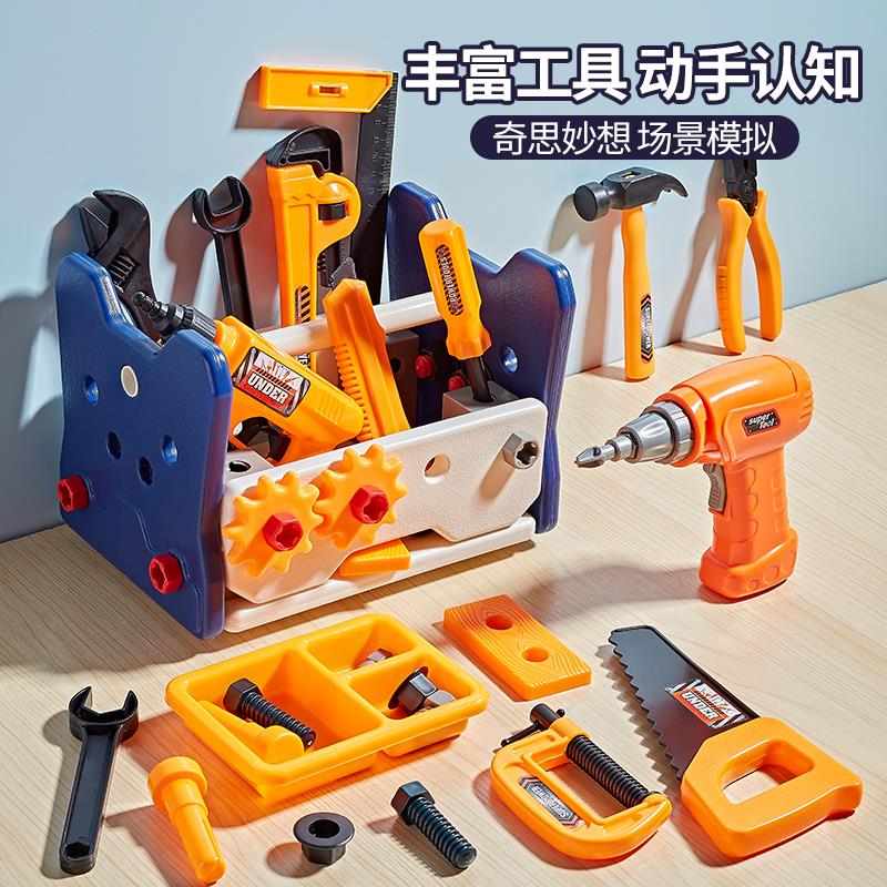 儿手童修理拧螺丝工具箱玩具男孩益动电拆装钻组智装宝宝维修套装