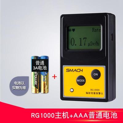 高档电核辐射报检测仪核水污染X射线γ离个废人剂量警仪大理石放