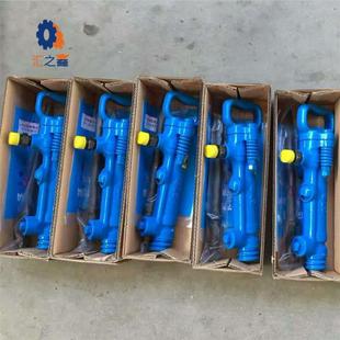 直销G7手持式风镐小型矿用气稿气动破碎机质量保证凿岩机械凿