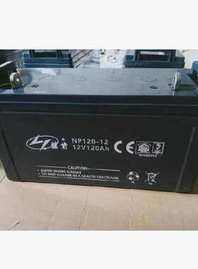 蓝肯蓄电池12V120AHNP120-12 UPS/EPS直流屏电源铅酸电瓶