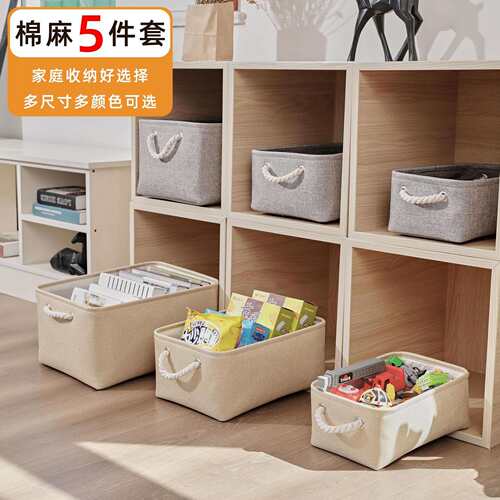 大号衣柜收纳盒床底玩具收纳箱家用衣服收纳筐布艺加厚包邮