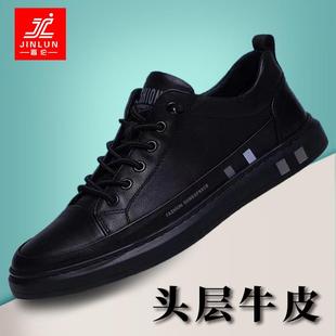 潮透气男真皮板士韩版 正品 025年夏季 2鞋 透气百搭休闲头层牛皮 男鞋