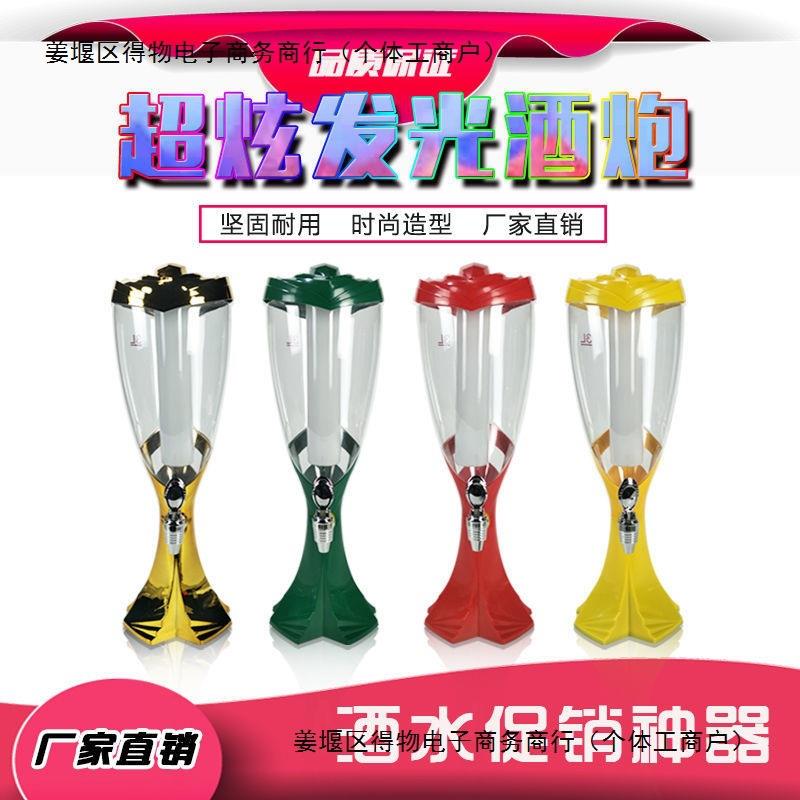扎啤酒桶3升酒炮啤酒酒炮啤酒桶带龙头扎啤酒炮桶1.5升酒炮其他祥