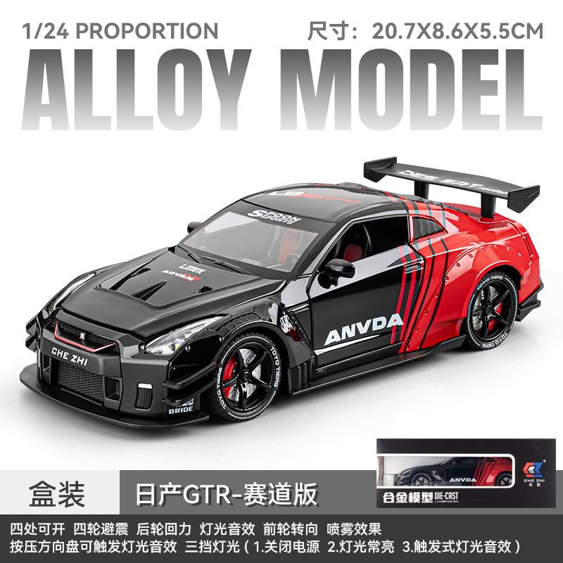 新款1:24奥RS6车模男改孩迪合金彷真装跑车汽车具模型收藏黑武士
