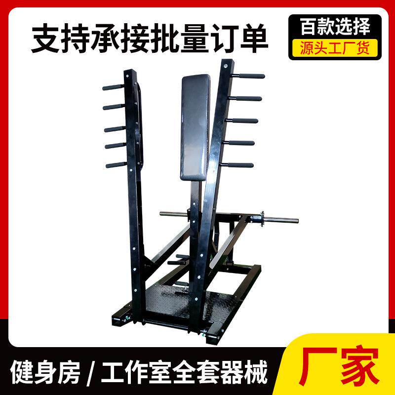 健身器材站姿立式推胸前推训练器立式推肩健身房商用力量训练器材