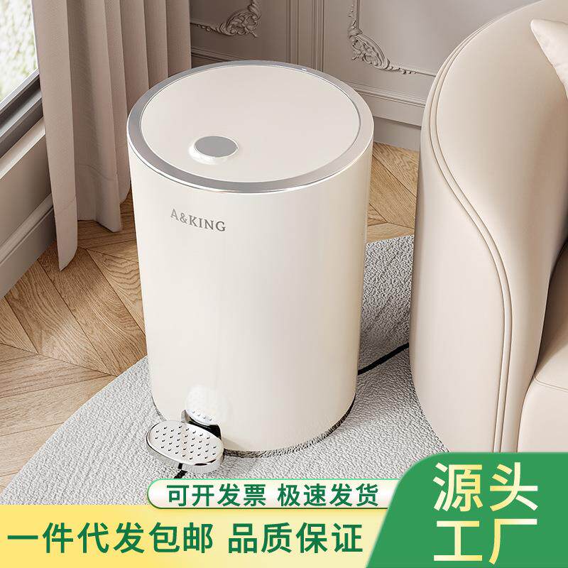 垃圾桶金属质感脚踏式垃圾收纳桶家用感卫生间厕所带盖垃圾筒