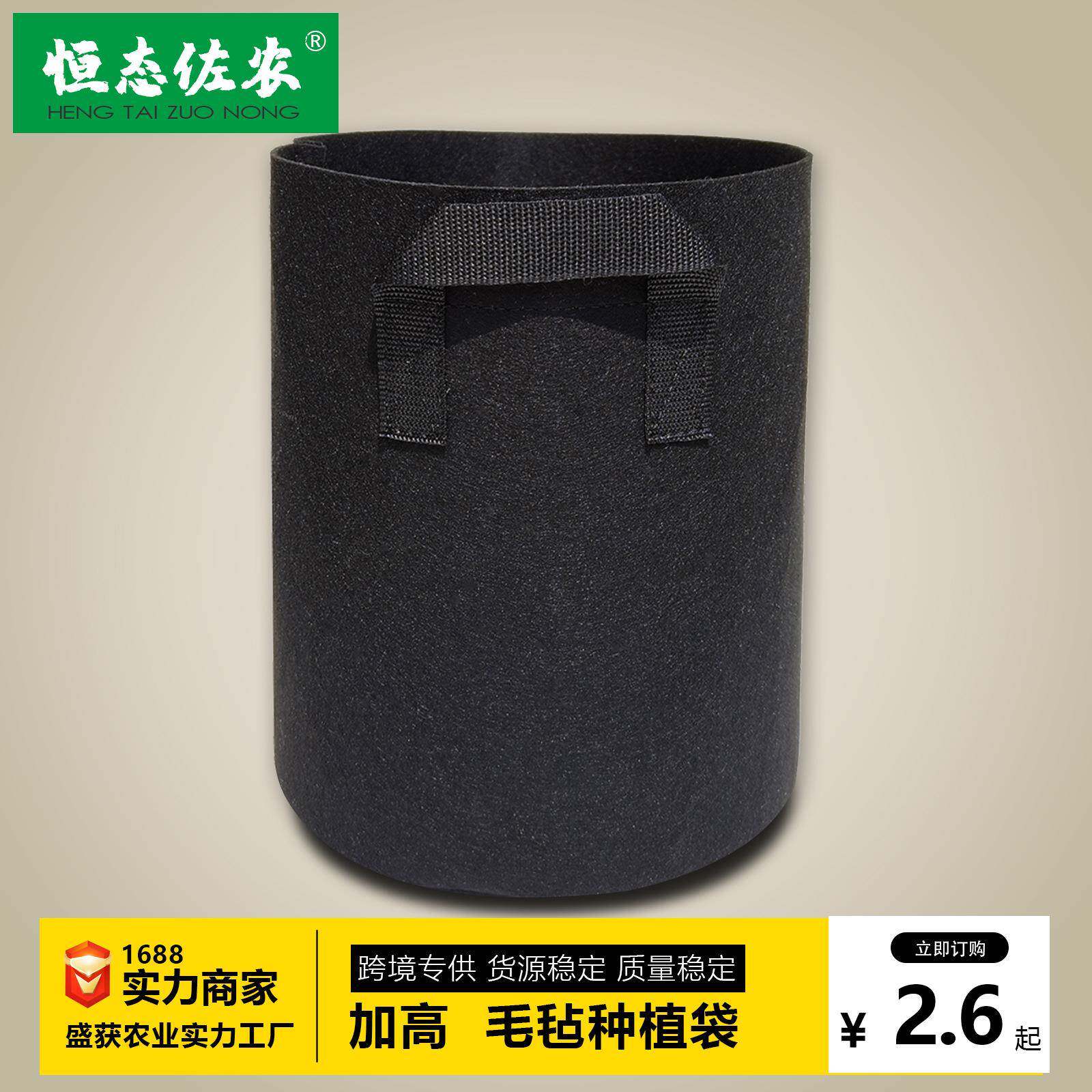 跨境货源 加高种植袋 无纺布美植袋 加厚毛毡花盆布袋 加深桶型
