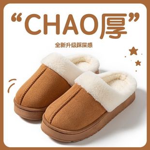 保暖毛毛绒拖鞋 新款 女士室内防滑冬季 棉拖鞋