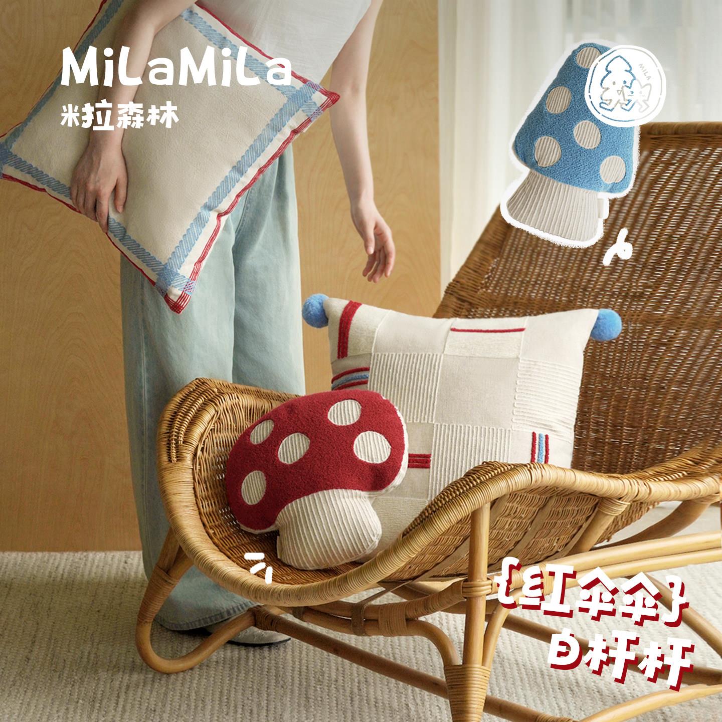 MILA米拉可爱异形抱枕棉麻靠枕客厅靠垫多巴胺装饰小摆件腰靠儿童