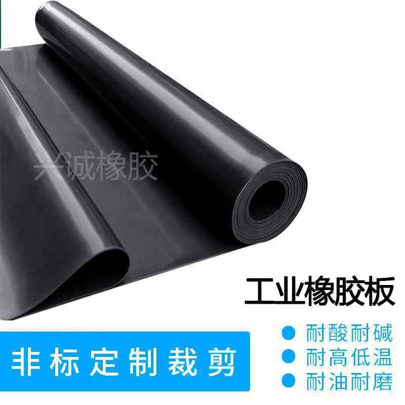 厂家橡胶垫橡胶板黑色绝缘橡胶地垫3mm卷材配电室绝缘橡胶板