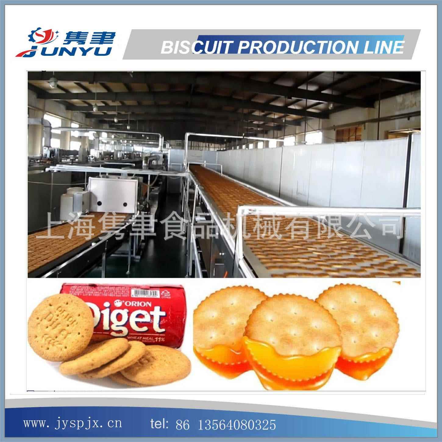 全饼干棒机器设备成型套菜JYB280-1园小饼机海辊切设备上隽聿
