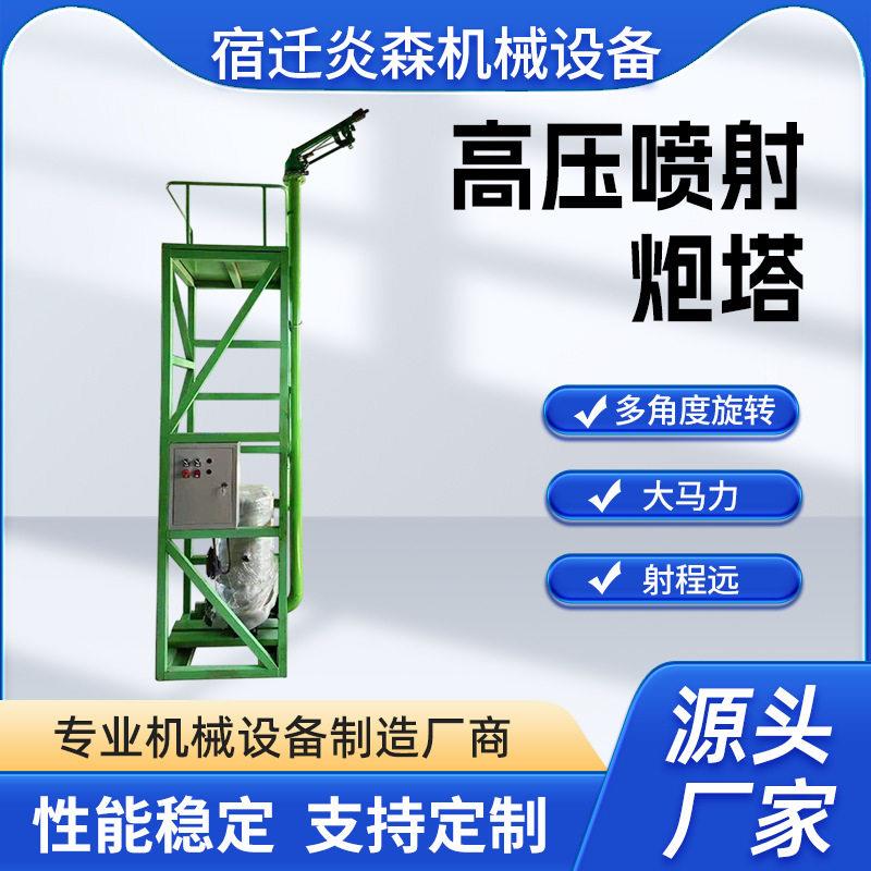 工地压防尘塔炮空喷雾自动洒水降温除尘设备消射程杆雾桩