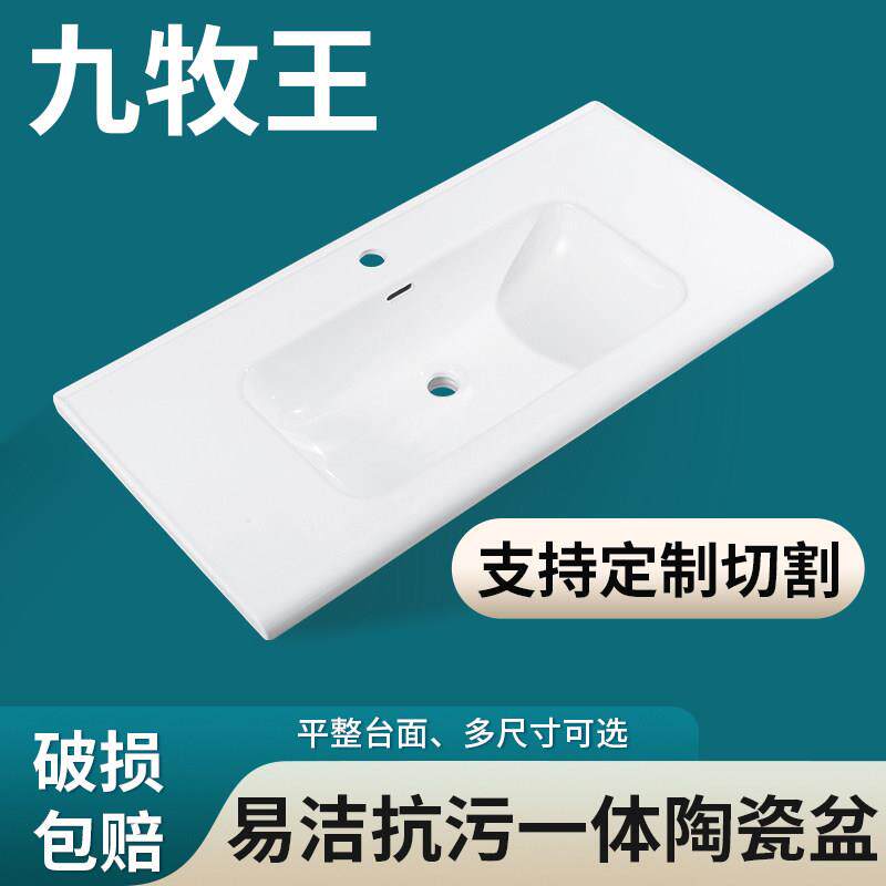中边盆浴室柜半镶嵌式一体陶瓷单水槽洗手盆阳台洗漱柜盆家用洗脸