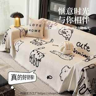 后构想厚沙发巾新款 抓沙发盖布全盖68242582沙防猫沙发毯 加四季 款