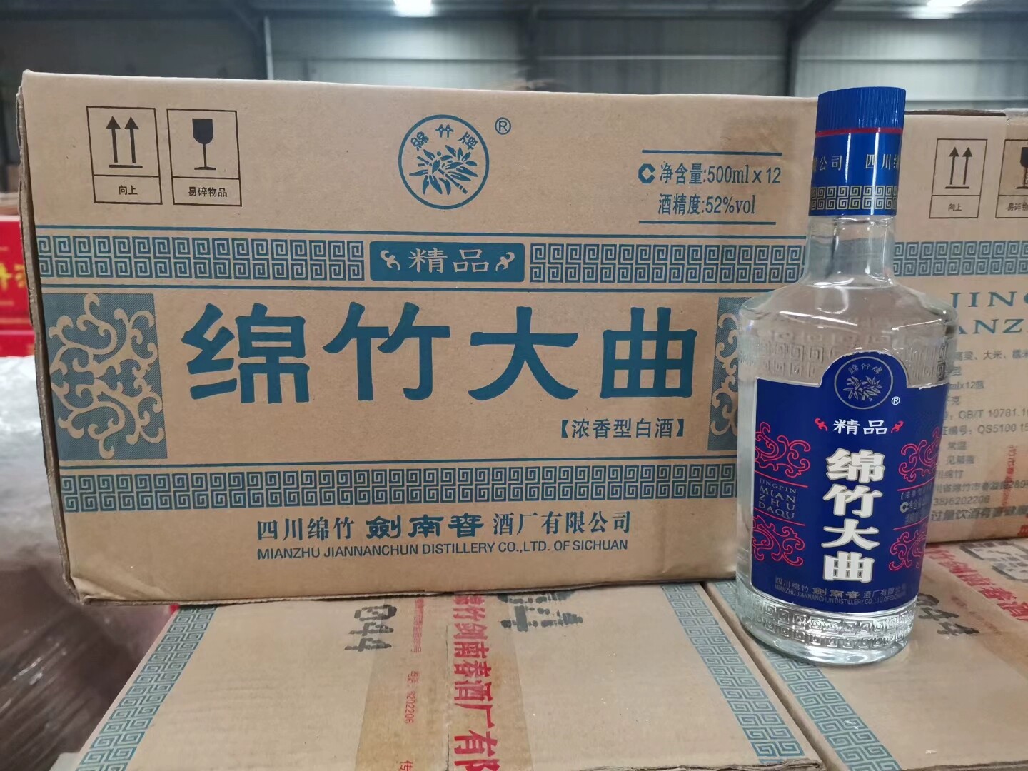 【一箱12瓶】2019年52度绵竹大曲蓝标精品 500ml浓香型白酒