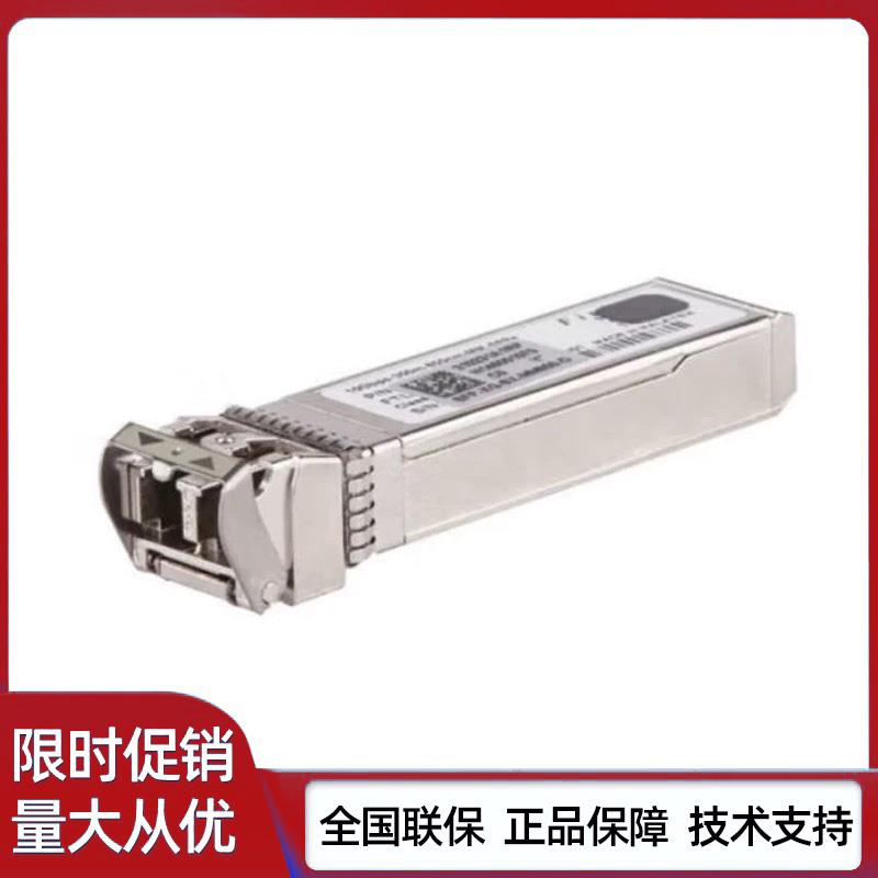 SFP-GE-LX-SM1310/SX-MM850/OMXD30000/OSX010000光模块全新