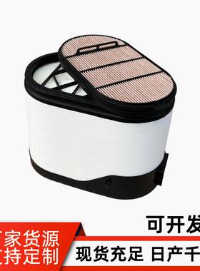 空气滤芯P621983白 129588 565825D1 47429528 096.6769