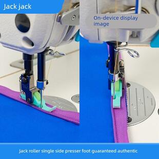 T36LN工业缝纫机上拉炼用半边压脚 杰克平车滚轮左右单边压脚T36N