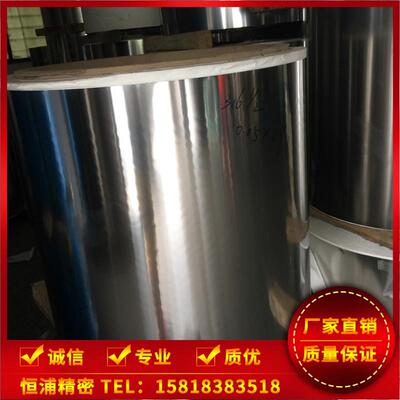 S410L不锈钢带 410S 410F 不锈钢卷料 冲压用不锈钢材料