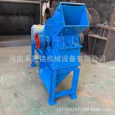 工厂价小型pc-200*300锤式破碎机煤矸石化工料锤式制砂机价格