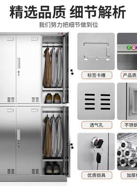 30不锈钢更衣柜员柜尘车间多4shsy门柜2工01无衣柜铁皮柜