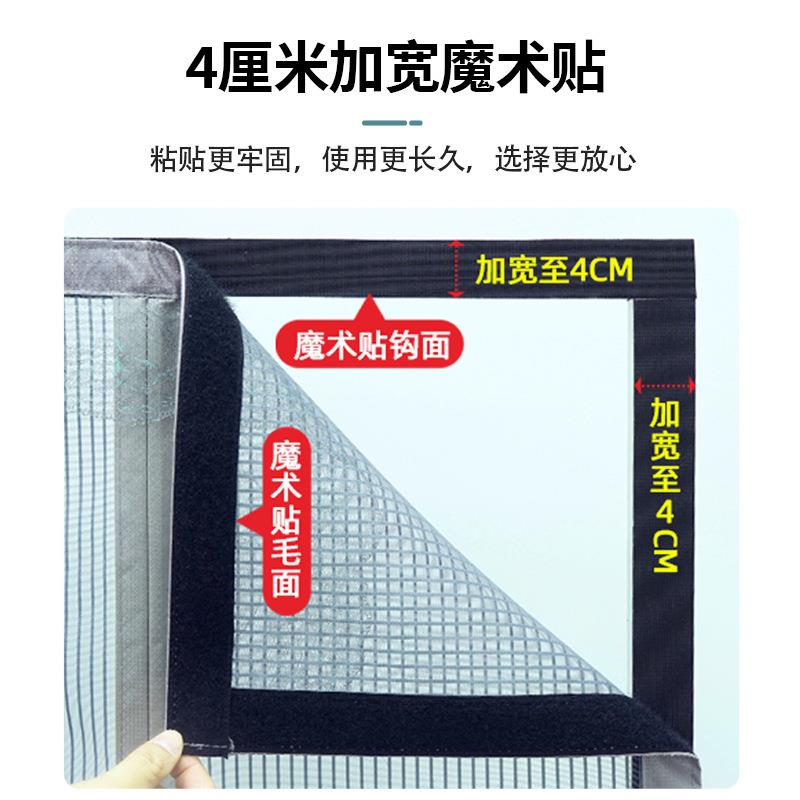xyt全磁条防蚊门帘纱窗帘自粘帘家用卧室磁性防蝇纱门磁吸蚊帐帘