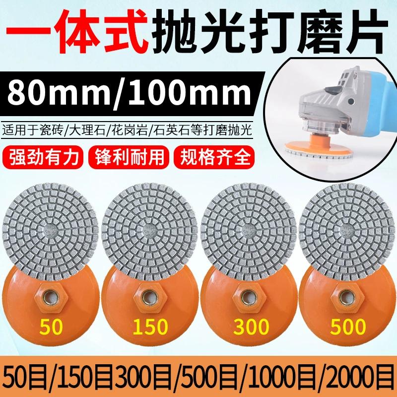 大理石打磨瓷砖边角磨机石材切片