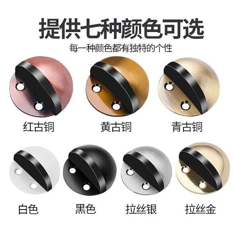 防撞门吸免打孔新款门挡门后吸门固定阻门地吸门阻门碰强磁铁神器