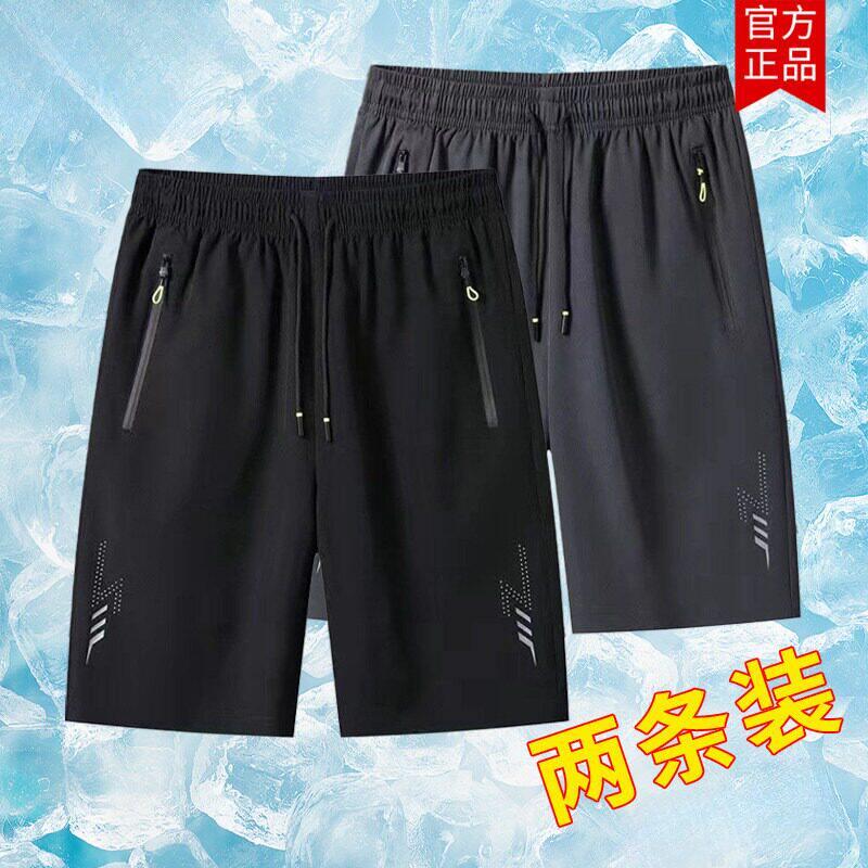 2026夏季短裤男款薄款冰丝休闲五分裤男士宽松大码速干沙滩裤中裤