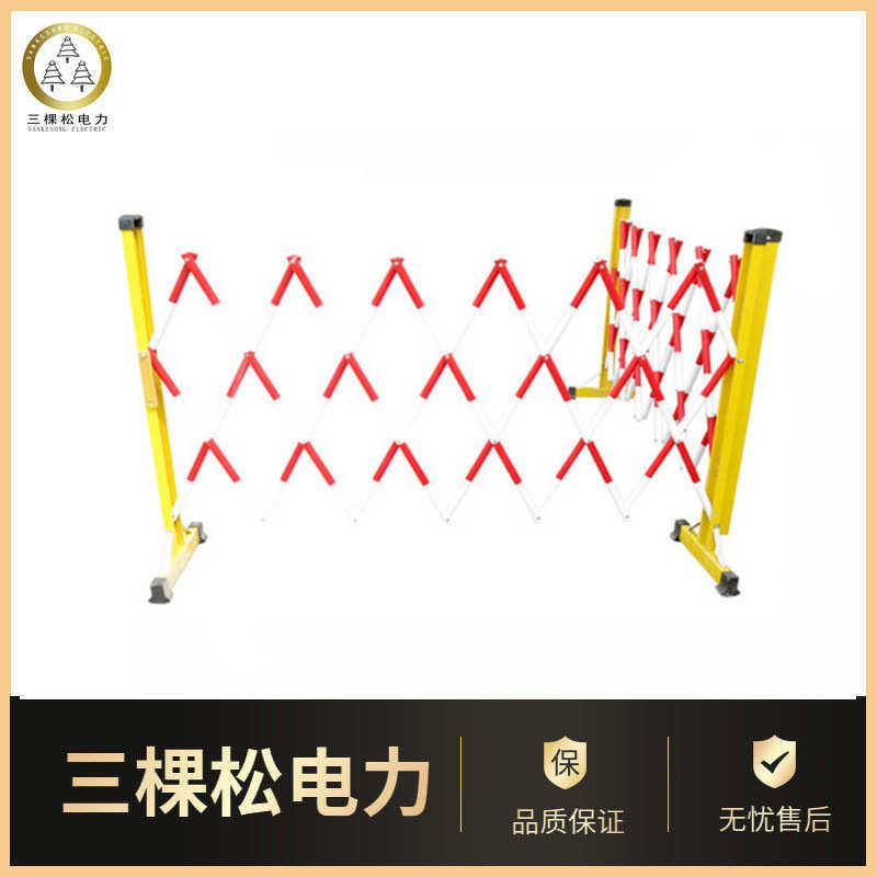 玻璃钢防护临时三棵安全绝缘电力管式围栏伸缩松施工隔离围栏
