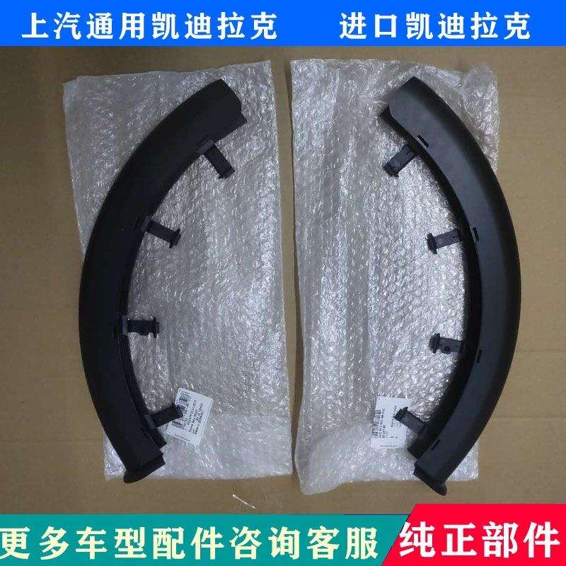 奥0迪A4LB8 A6LC7C8后备箱折页护罩行李箱撑杆护套铰链线速保罩壳