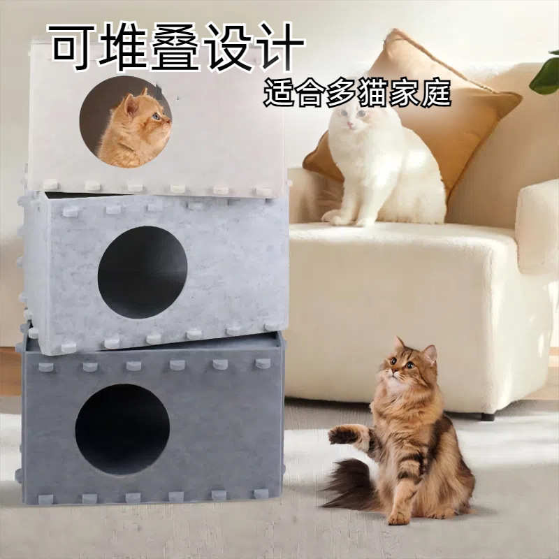 爆款猫窝四季通用拼装毛毡板猫窝大空间折叠收纳易打理猫屋